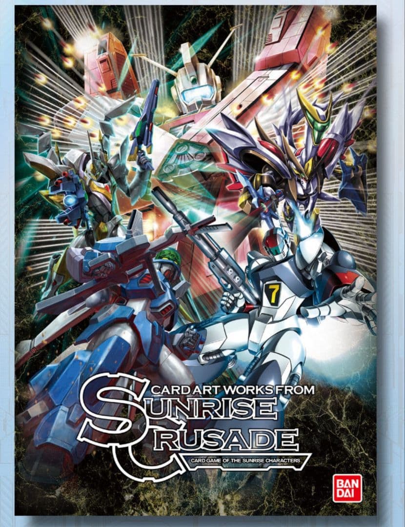 CARD ART WORKS FROM SUNRISE CRUSADE ロボ画集