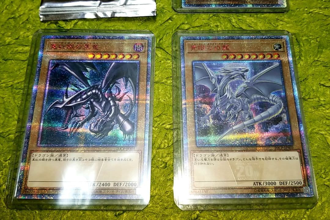 遊戯王 20thシークレットレア４枚