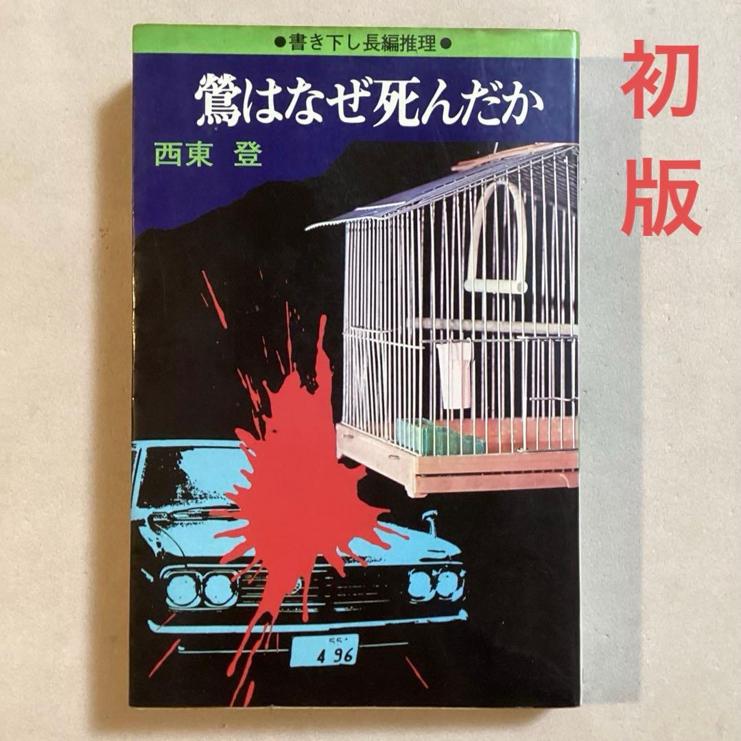 K.K様 リクエスト 2点 まとめ商品 - メルカリ