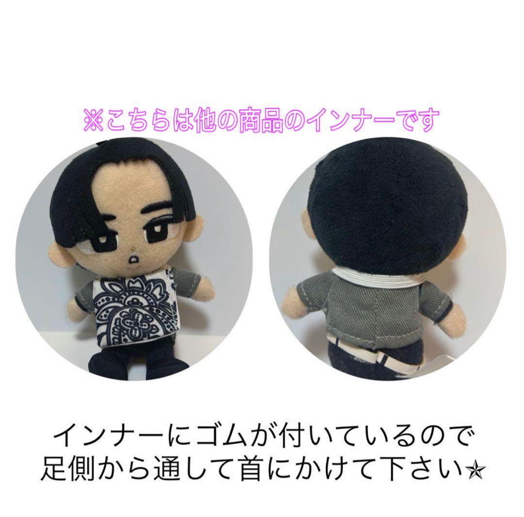 すのチル❦⃰ぬい服