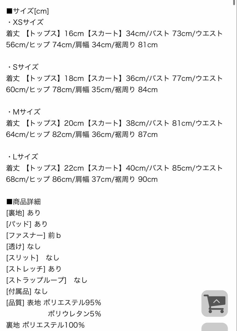 ほ*け様 パール襟フロントジップセットアップドレス XS