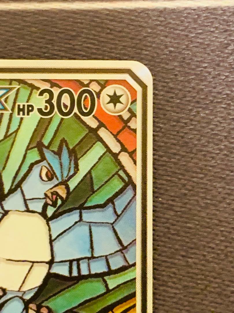 ファイヤー&サンダー&フリーザーGX SA