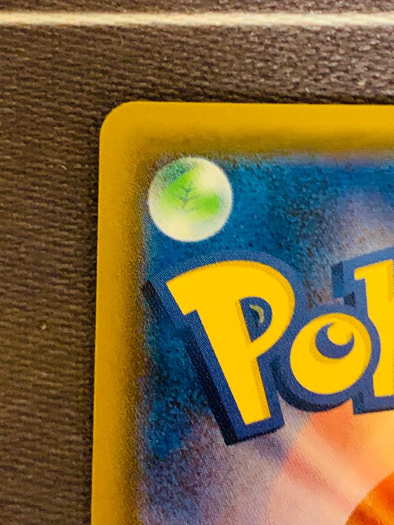 ファイヤー&サンダー&フリーザーGX SA