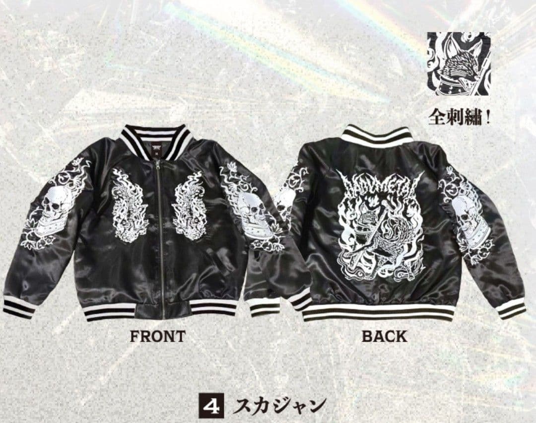 BABYMETAL スカジャン Mサイズ - メルカリ