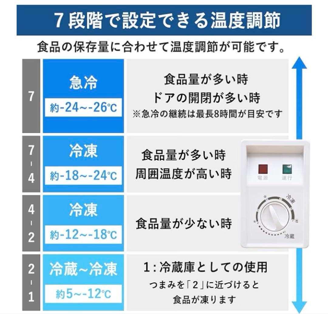 YAMAZEN チェスト型冷凍庫 ホワイト