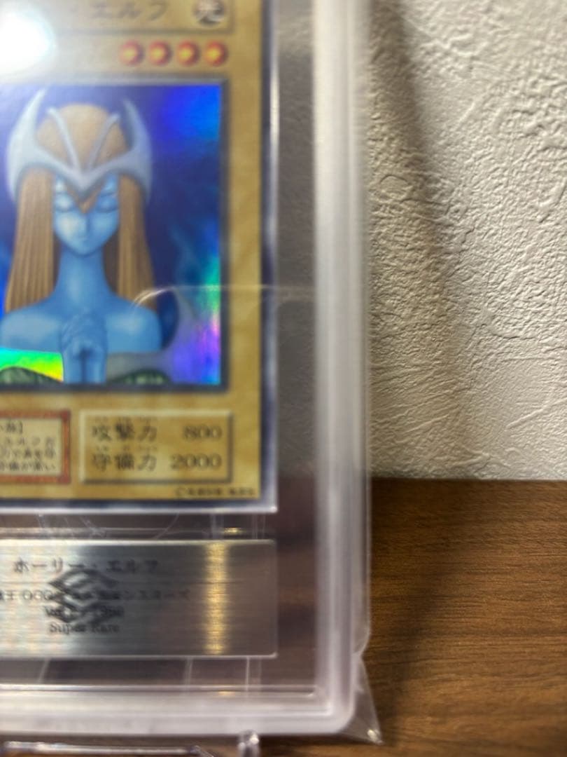 【ARS9】ホーリー・エルフ 初期　（美品）