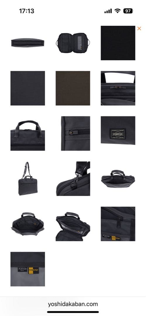 ポーター　ビジネスバッグ