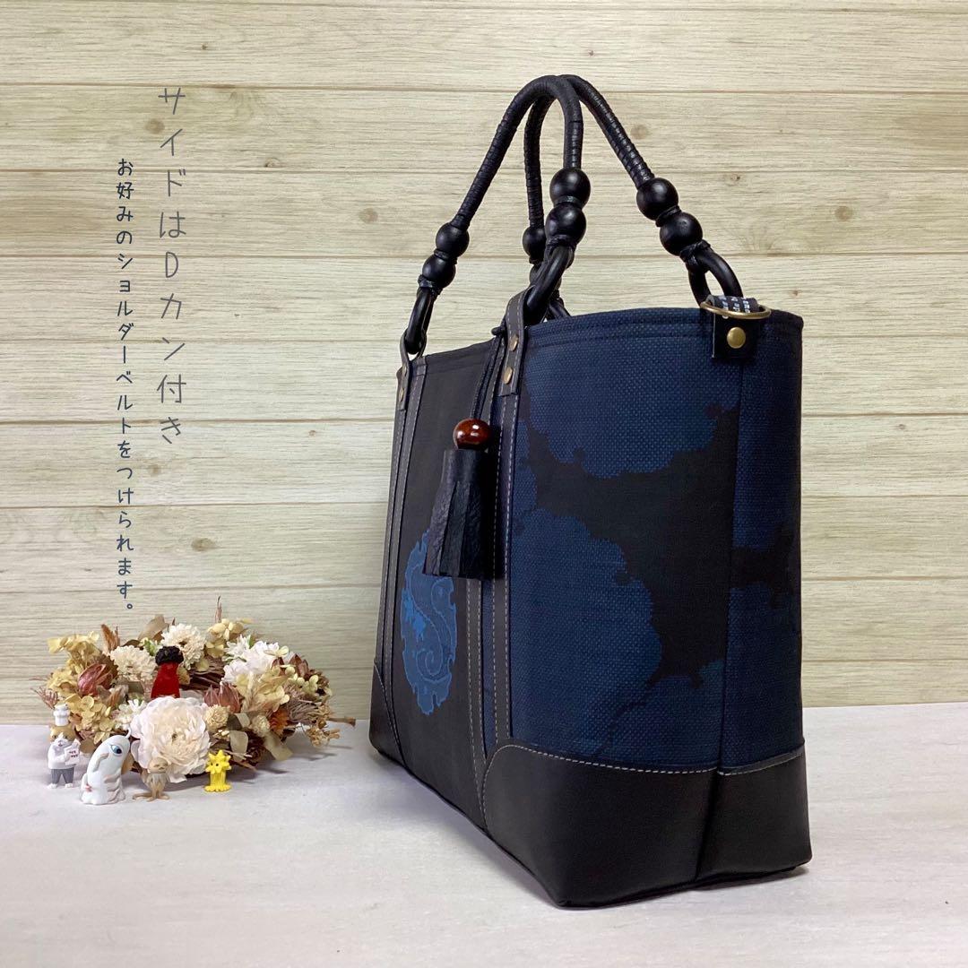 大島紬 ×本革 着物リメイク トートバッグ 和装バッグ ハンドメイド 雪輪柄 黒