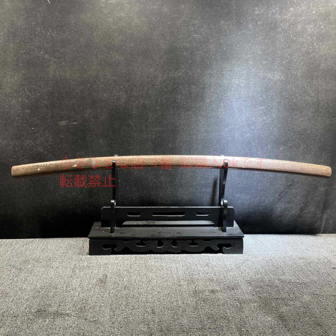 26寸花梨木居合刀 古兵器 武具 刀装具 日本刀 模造刀 居合刀