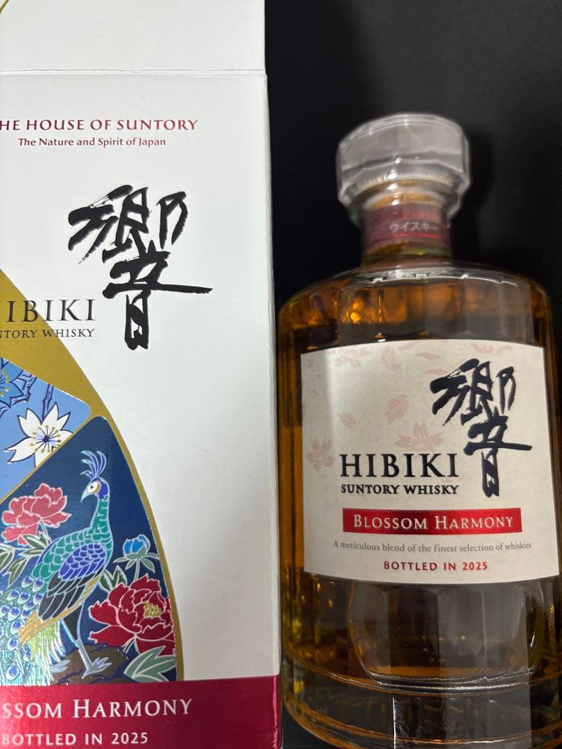 W*D様 Hibiki Blossom Harmony 2025年ボトリング 響