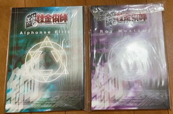 鋼の錬金術師グッズ オフィシャルファンブック エドワード・エルリック