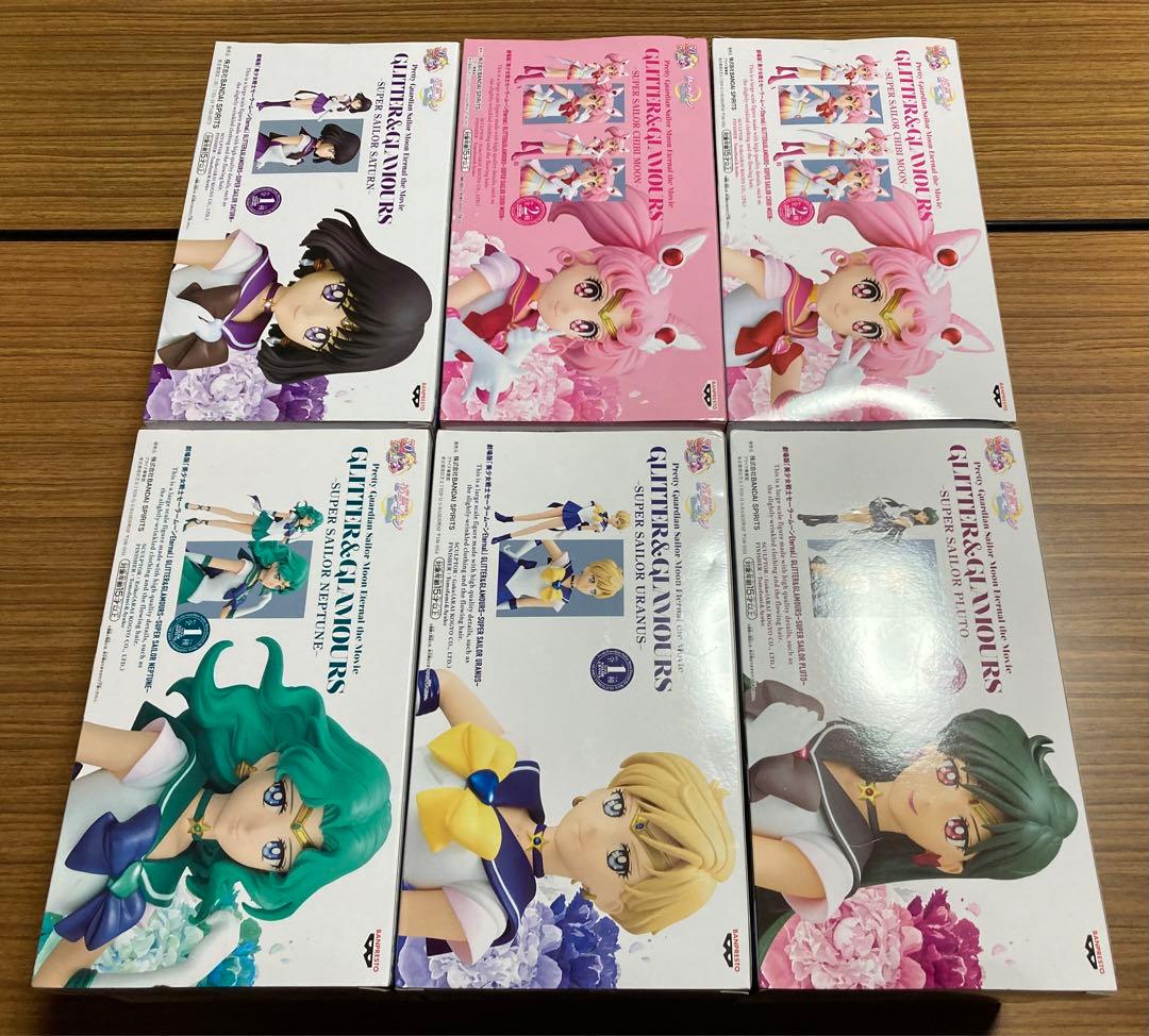 セーラームーン　glitter&glamorous プルート　ちび　サターン