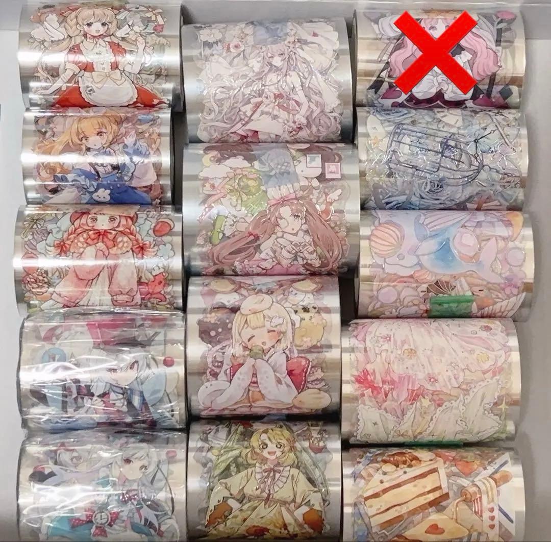 人物マステ　新品・中古巻き売り　14点セット