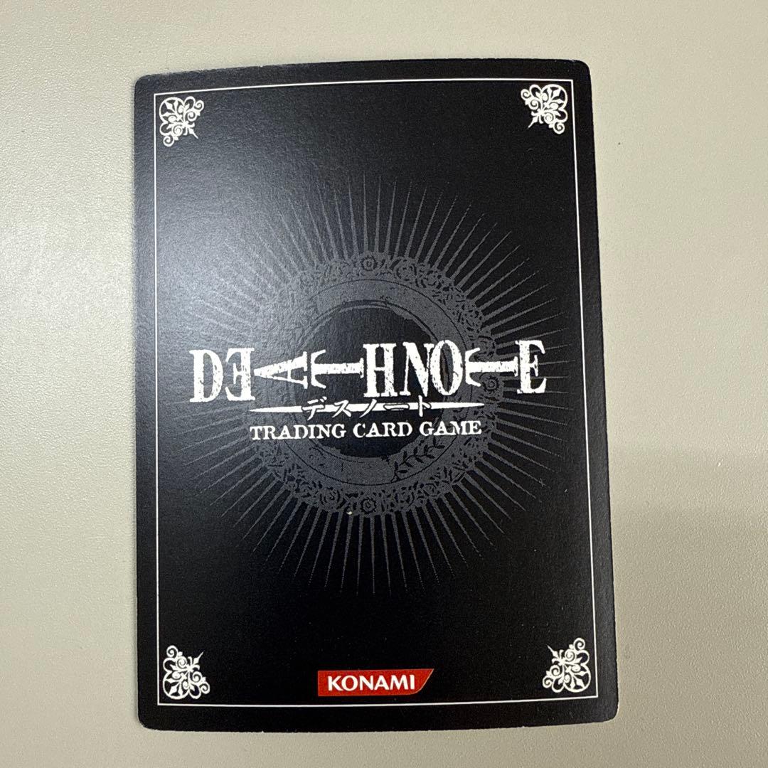 DEATH NOTE デスノート トレーディングカードゲーム DN2-01R