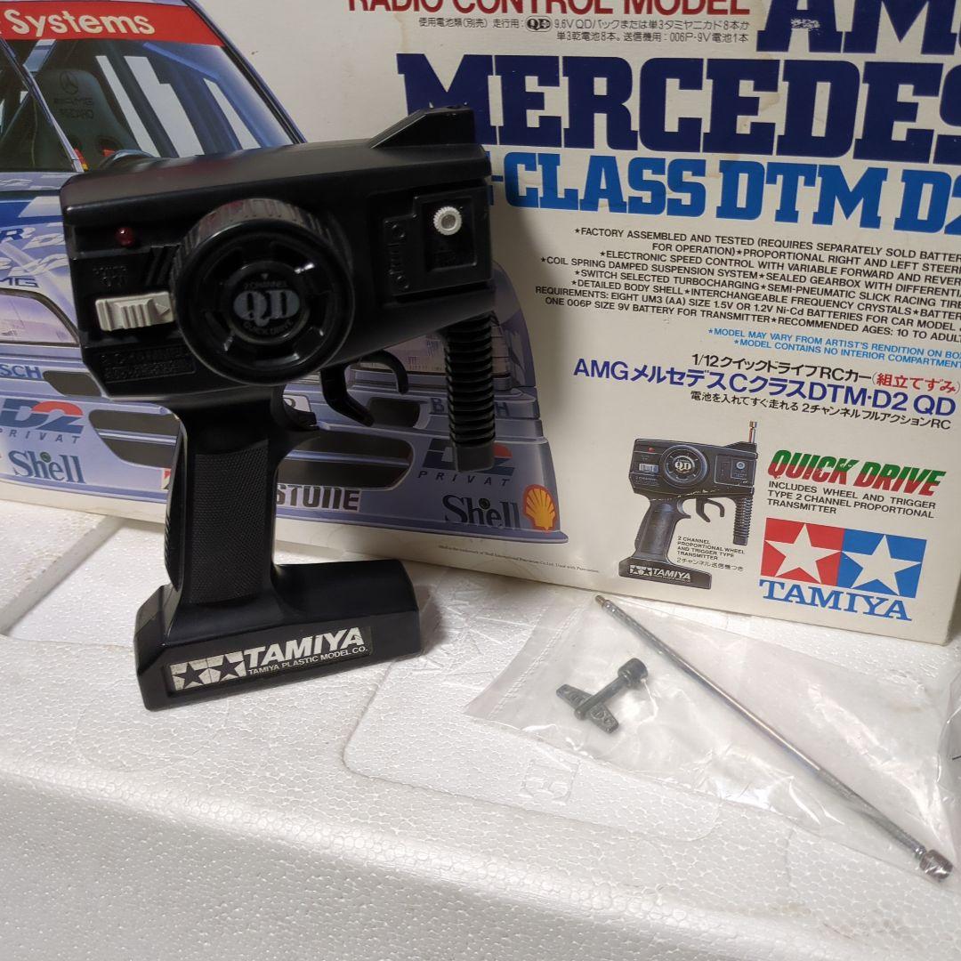 【当時物】タミヤ☆1/12『 AMG MERCEDES C-CLASS』