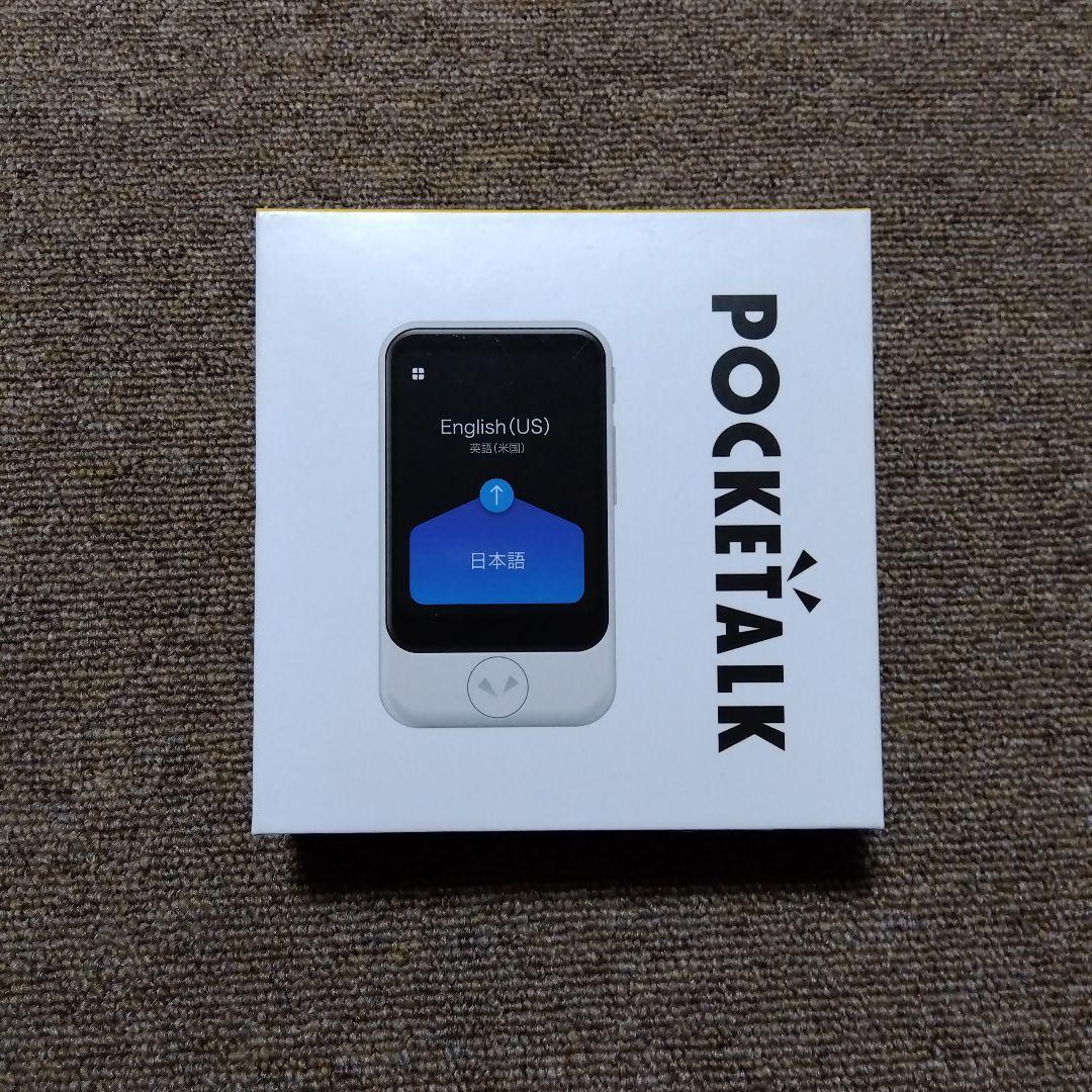 □ 未使用品❗️AI翻訳機 『ポケトークS』 □