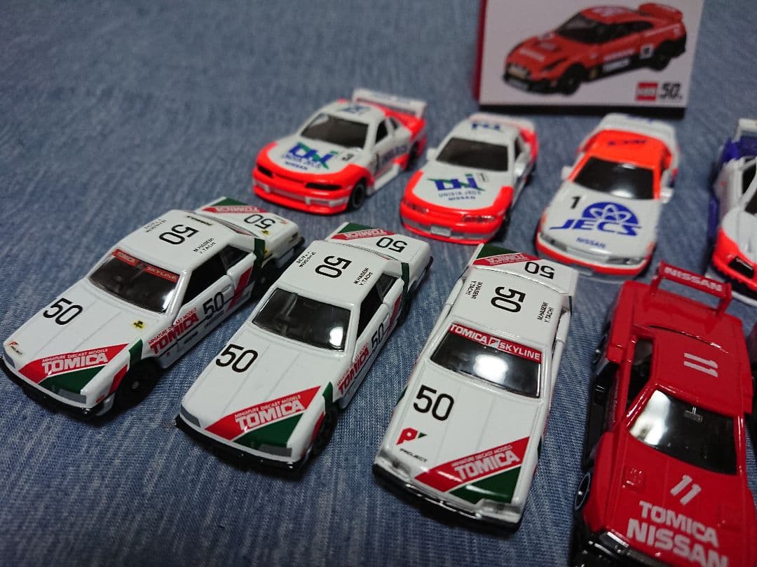トミカ 日産スカイラインセット