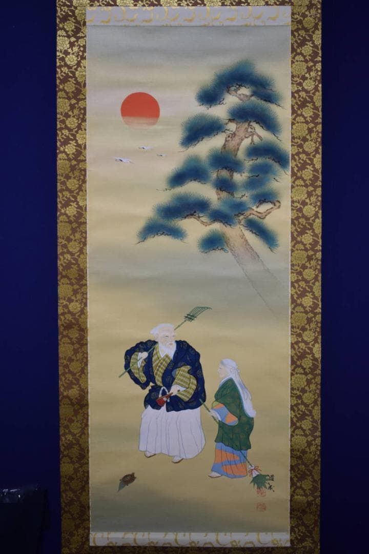 真作/国井道成/國井道成/高砂図/桐共箱二重化粧箱付/