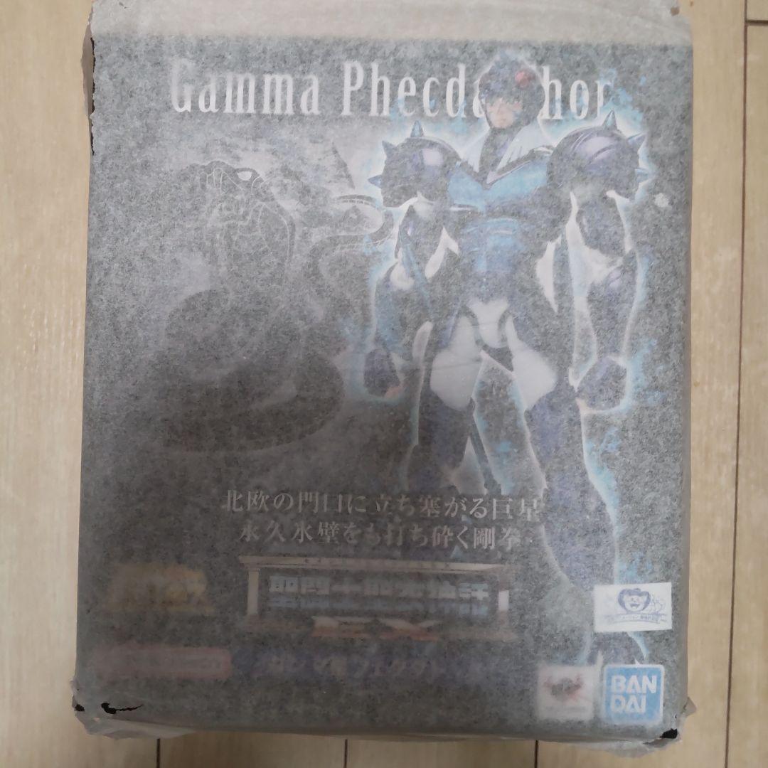 聖闘士聖衣神話EX ガンマ星 フェクダトール