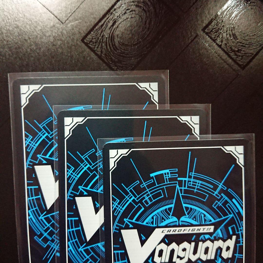 ドラグリッター ニルミーン FFR 2枚 ヴァンガード