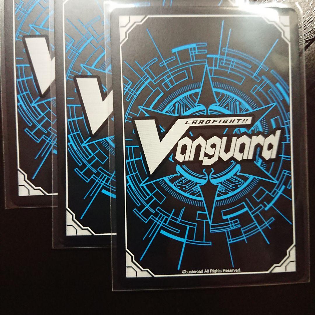 ドラグリッター ニルミーン FFR 2枚 ヴァンガード