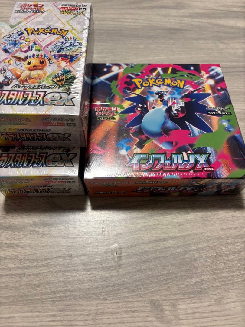 ポケモンカードゲーム インフェルノX テラスタルフェスex シュリンク