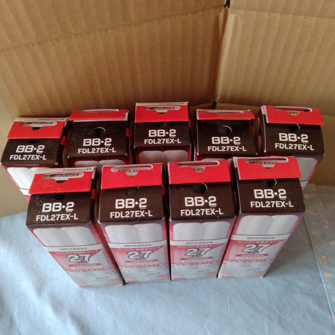 FDL27EX-L 三菱 蛍光ランプ電球色27 ワット 9個