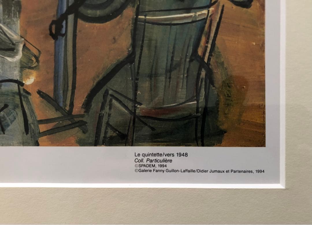 デュフィRaoul Dufy 「Le quintette」額付き