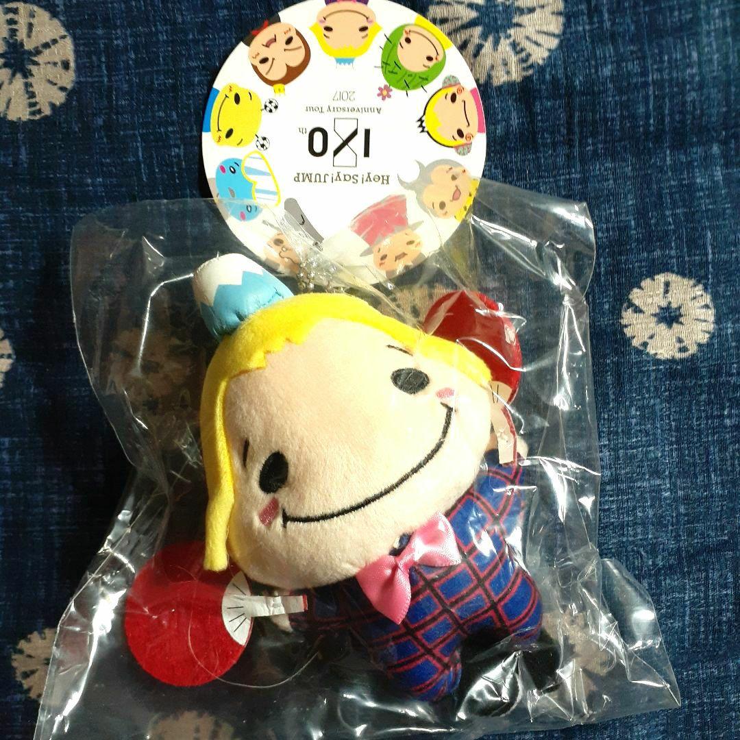 Hey!Say!JUMP9ぷぅマスコットぬいぐるみくるすけ山田涼介