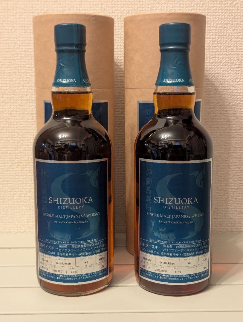 2本セット ガイアフロー プライベートカスク2020-686 700ml｜新商品