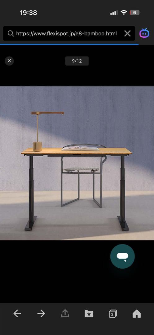 FLEXISPOT 電動式昇降デスク E8B 黒 天板なし 未開封