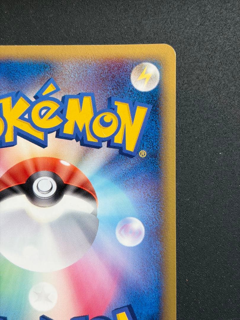 【準良品】サンダース デルタ種 δ ポケカ