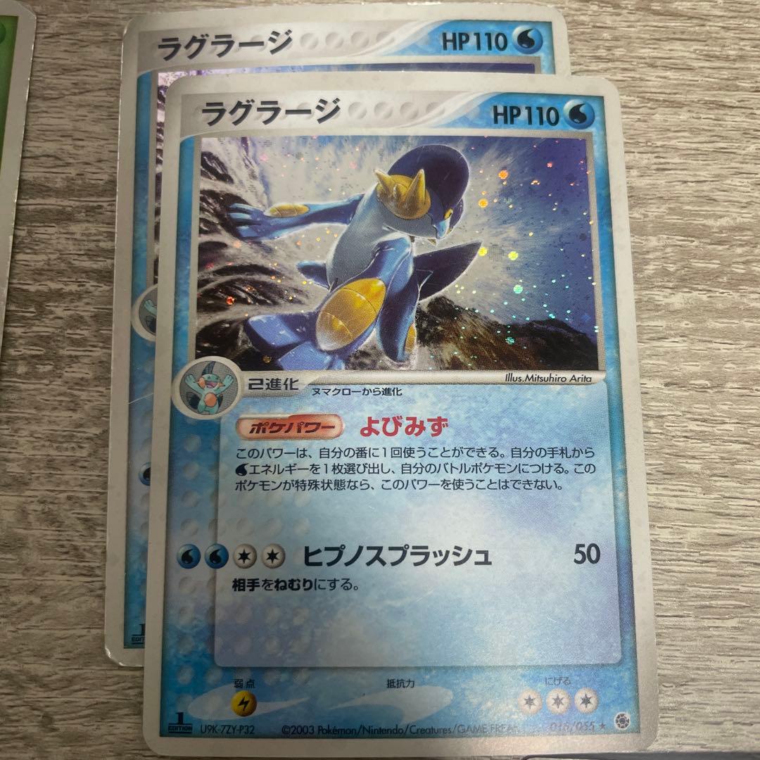 ジュカイン ★ 第1弾拡張パック 003/055