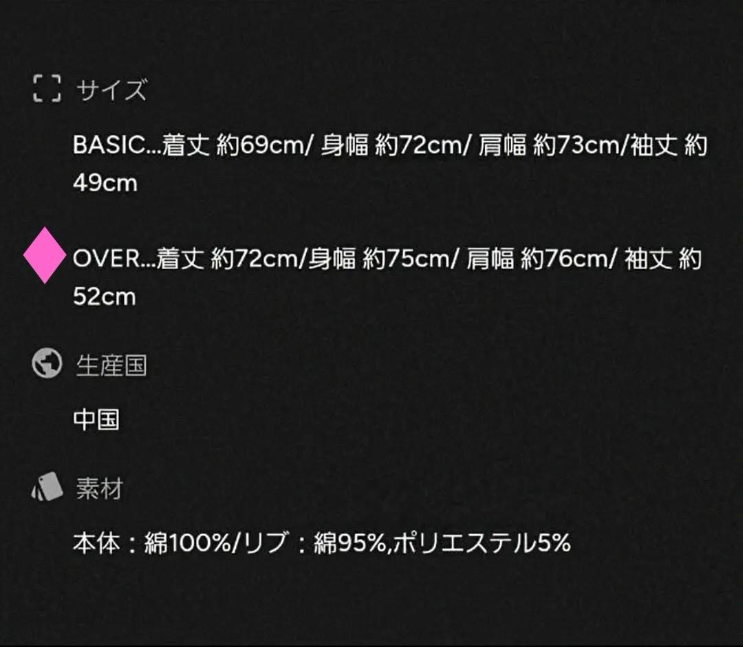 BMSGツートンジップアップパーカー OVERサイズ