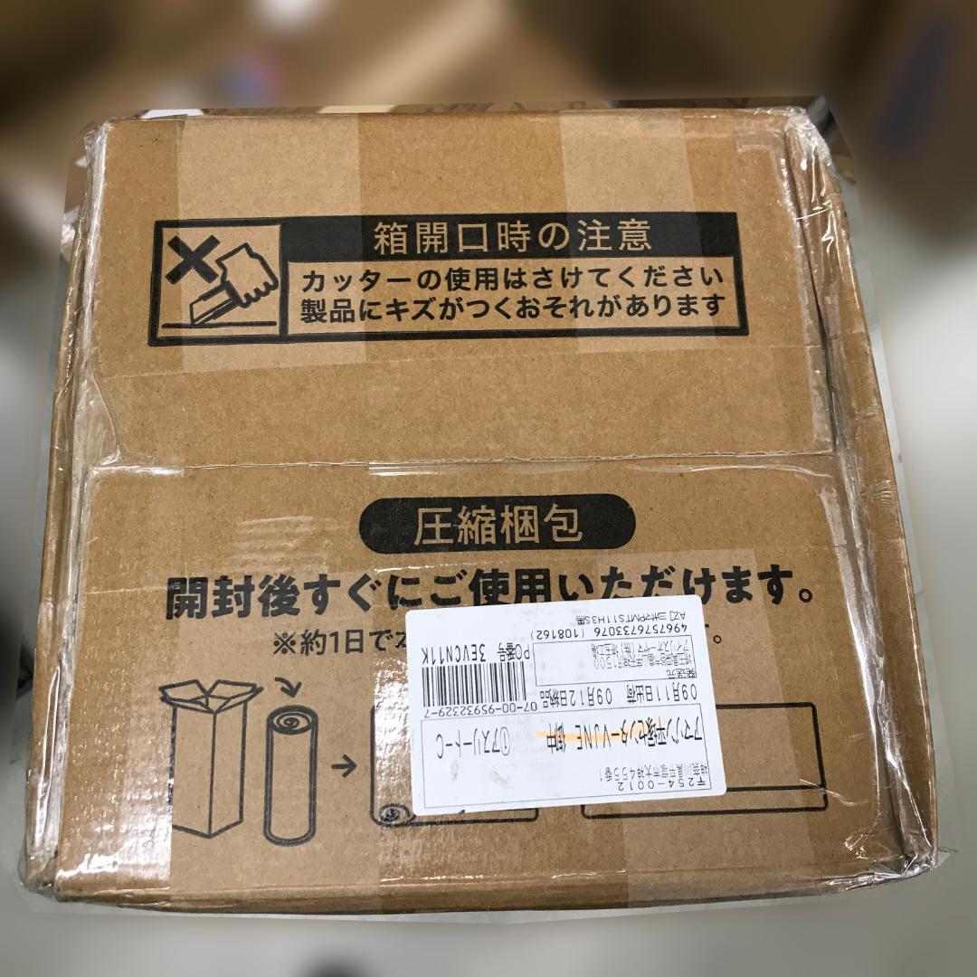 未開封 アイリスオーヤマ マットレス 厚さ11cm 三つ折り シングル