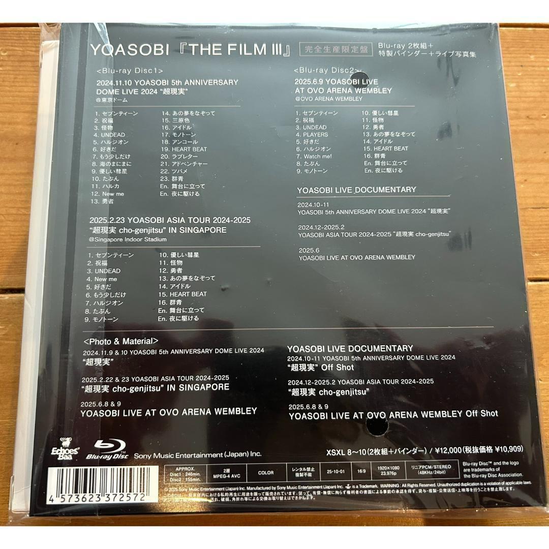 特別】YOASOBI THE FILM 3 完全生産限定盤 Blu-ray - メルカリ