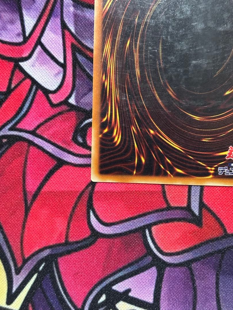 坂*本様 遊戯王【良品】カオスソルジャー ー開闢の使者ー レリーフ