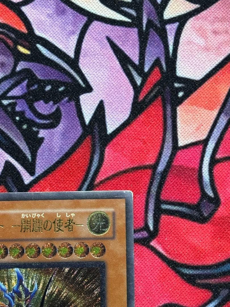 坂*本様 遊戯王【良品】カオスソルジャー ー開闢の使者ー レリーフ