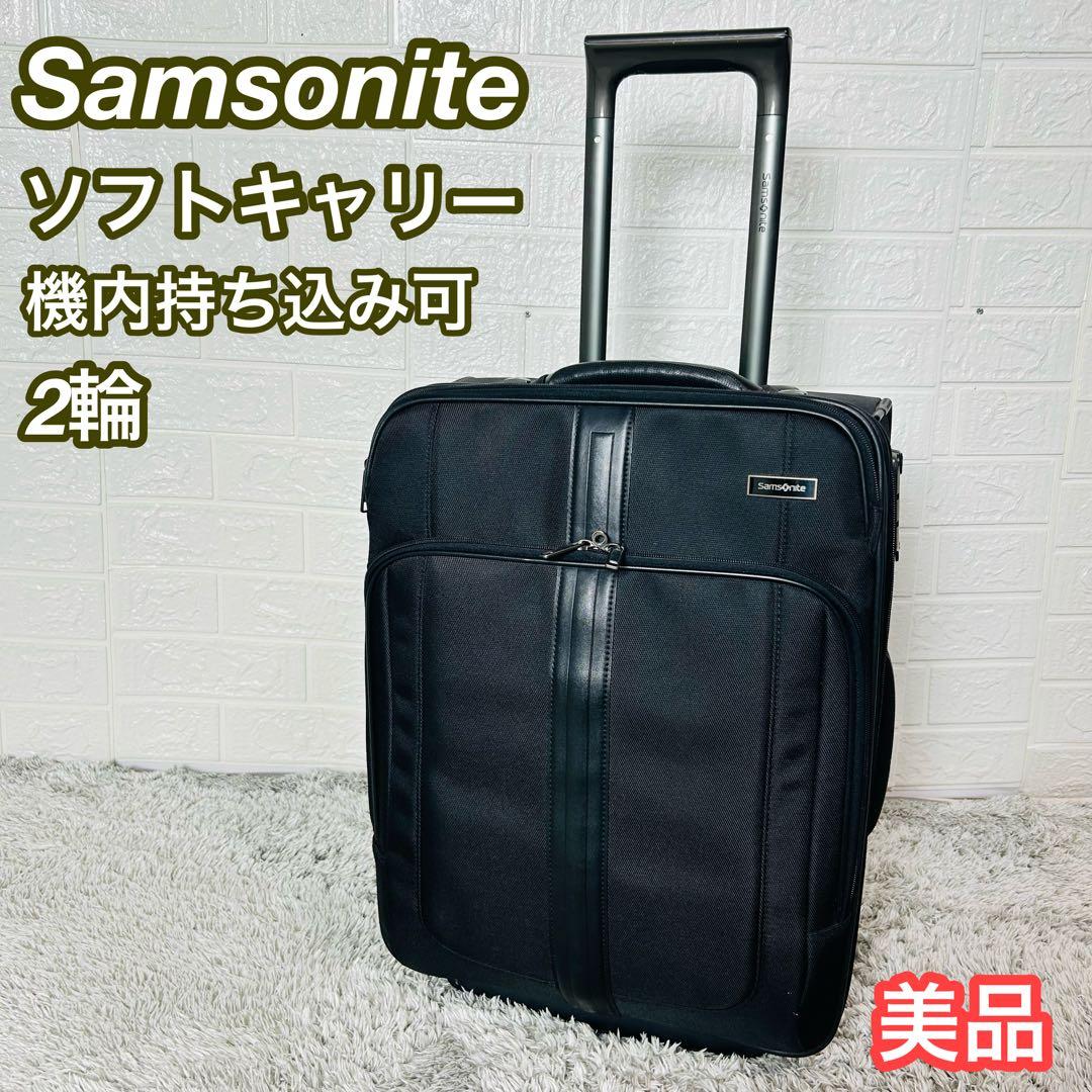 サムソナイト キャリーケース 機内持込可 TSAロック付 2輪 ブラック Samsonite（サムソナイト） 正規品 スーツケース 機内持ち込み Sサイズ