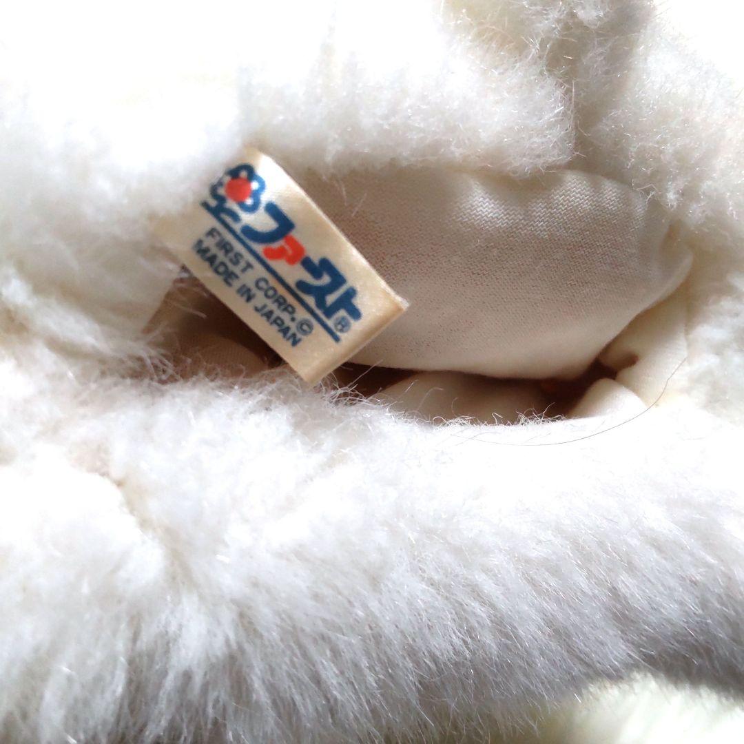 激レア ファースト社　昭和レトロ　犬 パペット　ぬいぐるみ 日本製