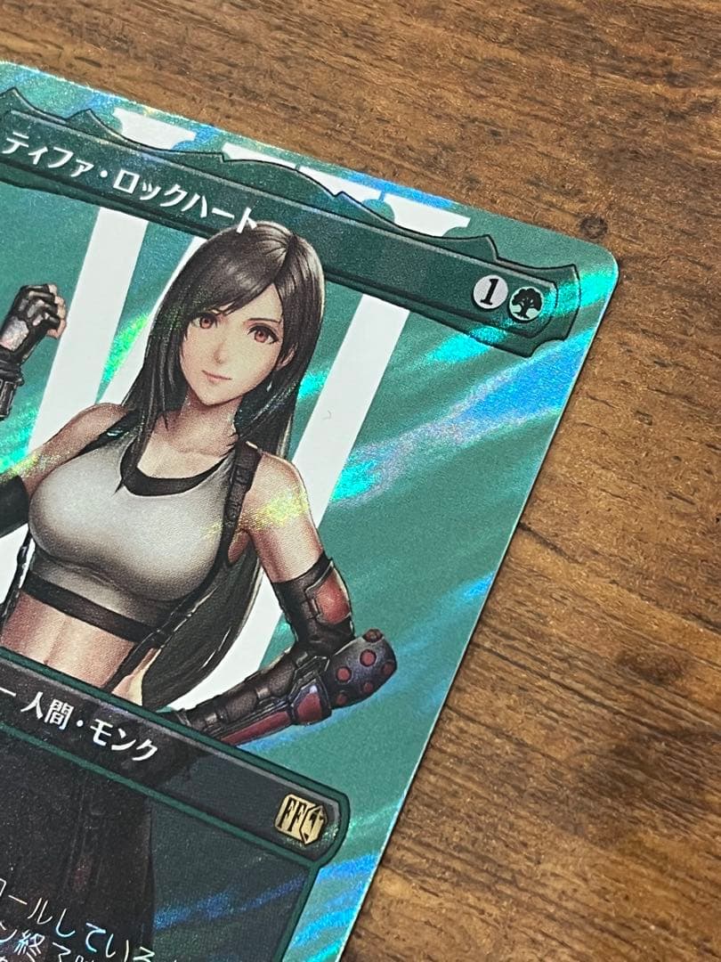 MtG　ティファ・ロックハート　サージFoil