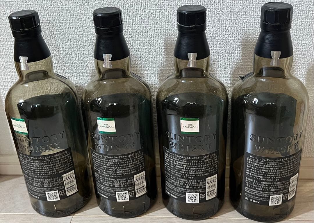 山崎 18年 シングルモルト ウイスキー 空き瓶