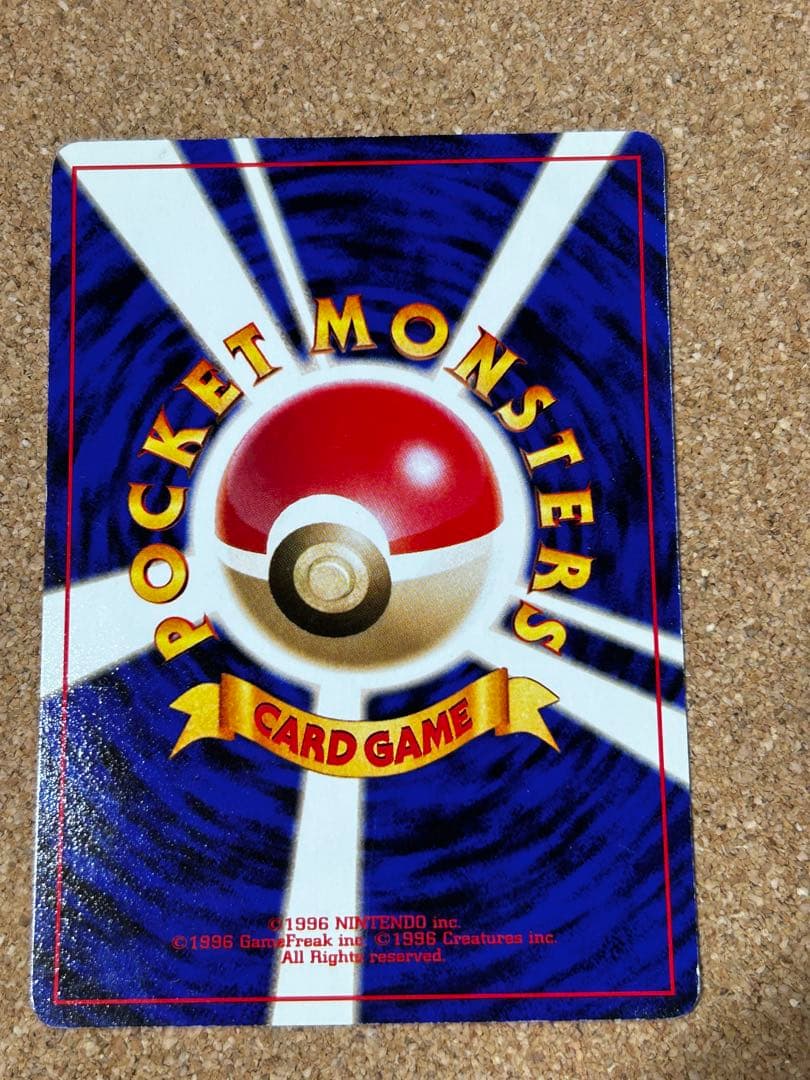 タッチ世代交代！_新ガルーラルール専用カード PROMO 第2世代（★neo・…