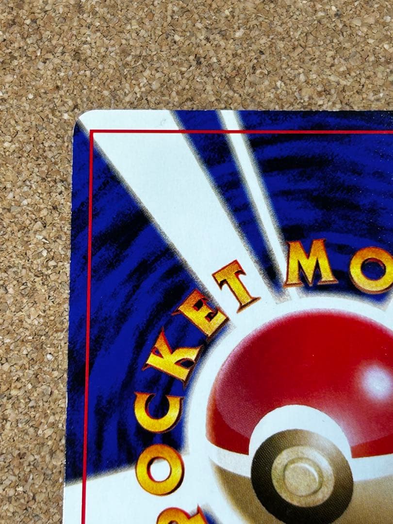 タッチ世代交代！_新ガルーラルール専用カード PROMO 第2世代（★neo・…