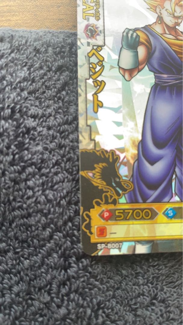 ドラゴンボール クリティカルカードセット