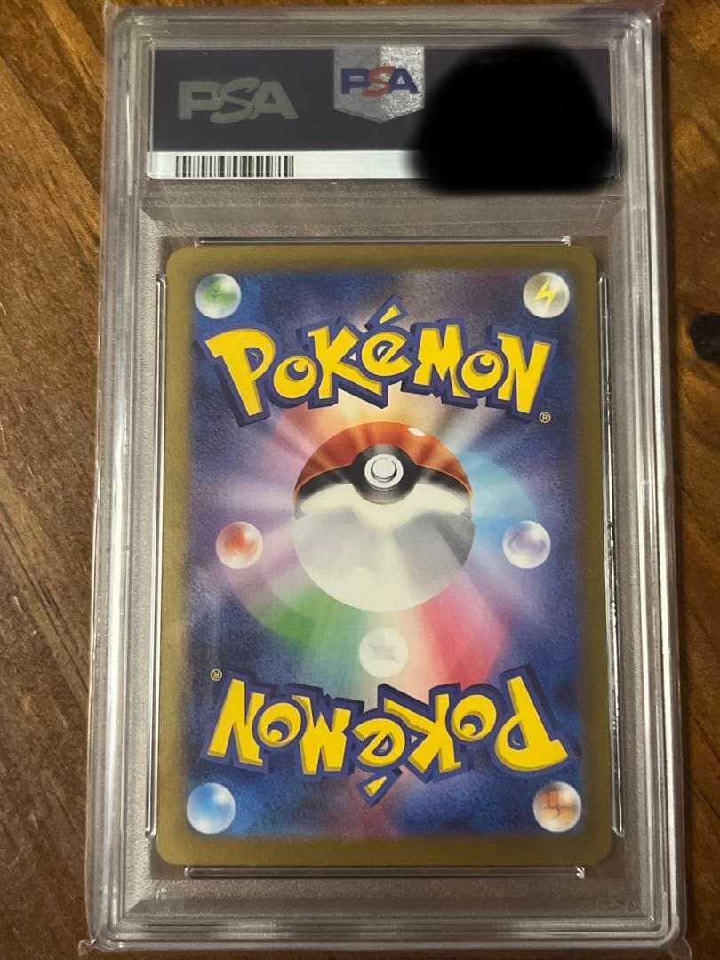 2023 ポケモンカード Roaring Moon ex #090