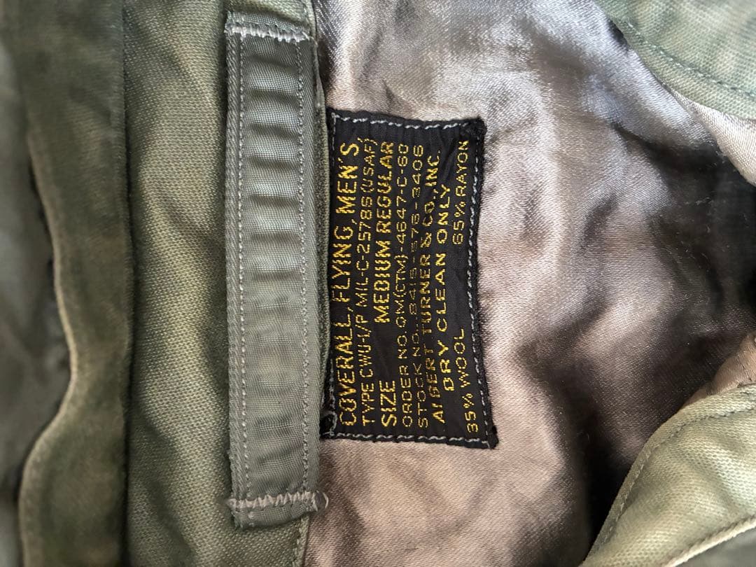 フライトスーツ　米軍実物 U.S.AIRFORCE USAF CWU-1/P