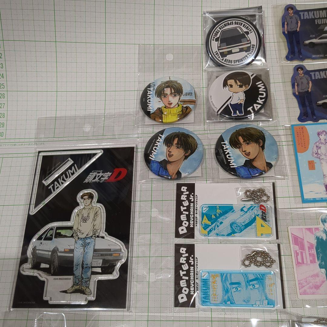 頭文字D イニシャルD 拓海 缶バッジ キーホルダー ステッカー セット レア