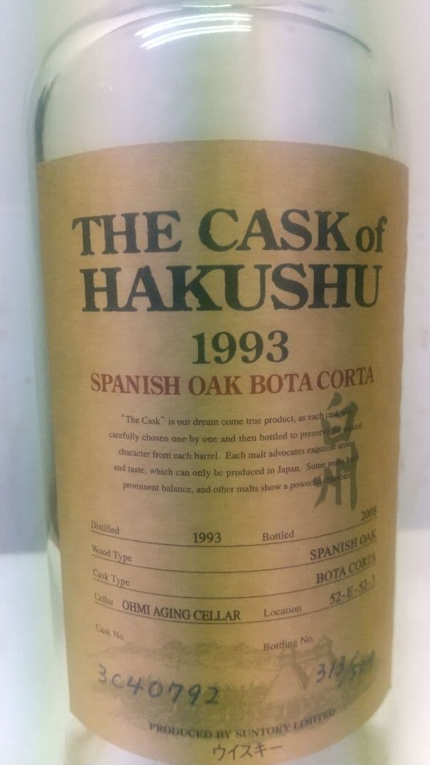 リバースタウン ダフタウン 29年 1982年蒸留 シングルカスク リバース