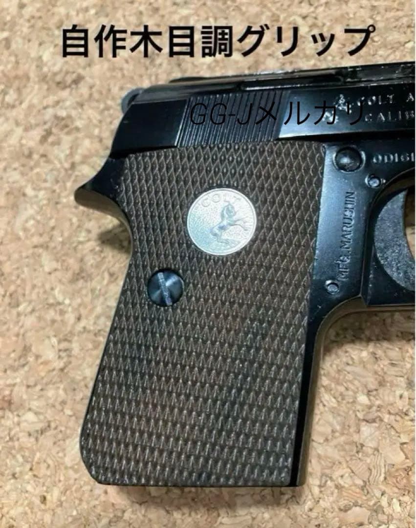 マルシン　25オート　発火モデル　モデルガン　コルト